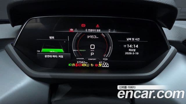 Audi e-Tron GT GT Quattro, 2022 8