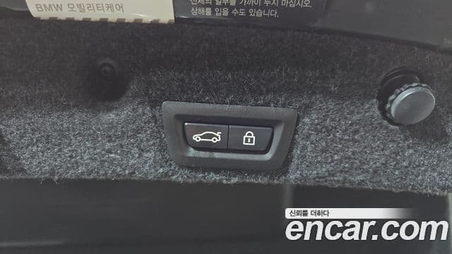 BMW 5시리즈 (F10) 520d xDrive M Aero Dynamic, 2016 20