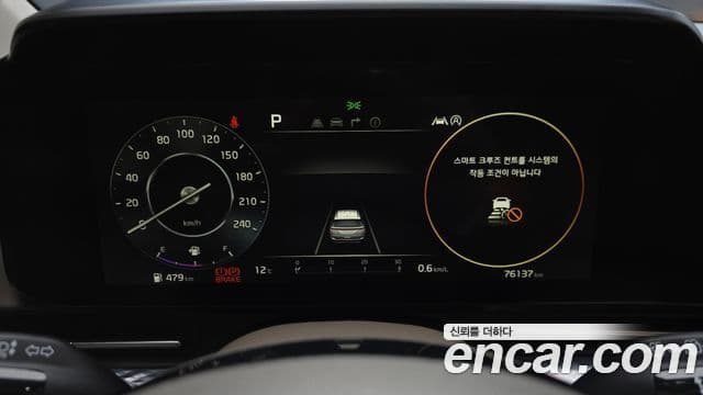 Kia Carnival 4세대 Signature, 2022 8
