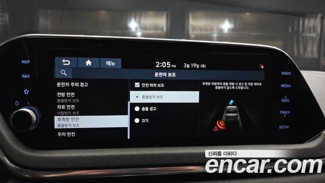 Hyundai Sonata (DN8) Smart, 2020 16