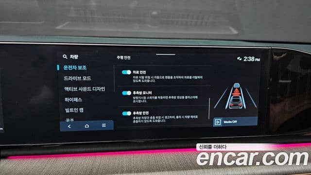 Hyundai Grandeur (GN7) Calligraphy, 2025 17