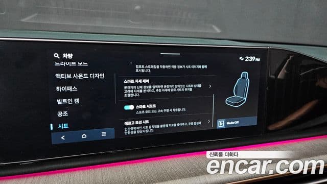 Hyundai Grandeur (GN7) Calligraphy, 2025 18