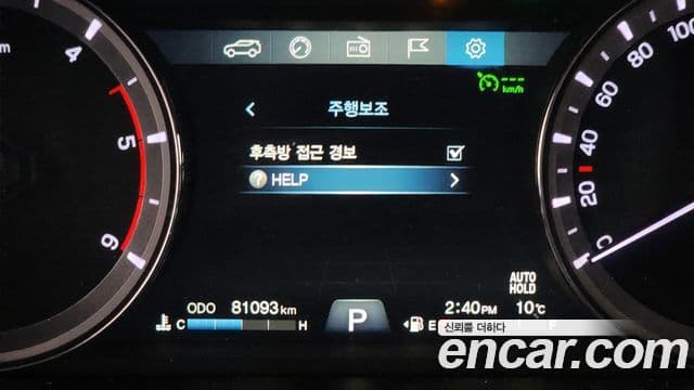 KG모빌리티(SsangYong) G4 Rexton белый Edition, 2020 16