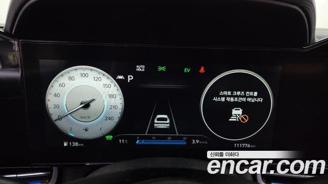 Hyundai Avante гибрид (CN7) Inspiration, 2021 8