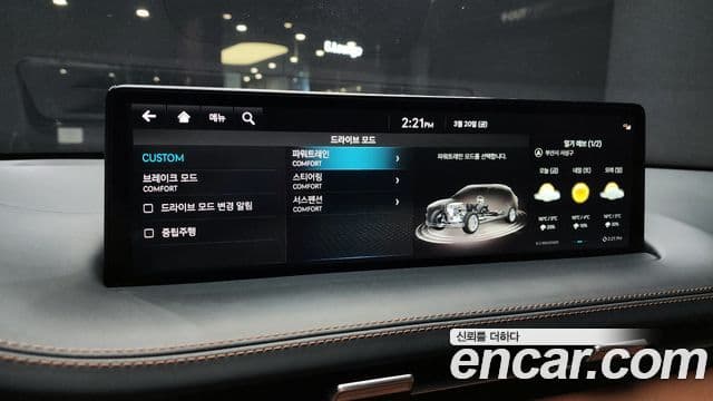 Genesis GV70, 2023 17