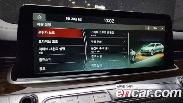 Kia The / новый K9 PlatinumⅠ, 2019 13