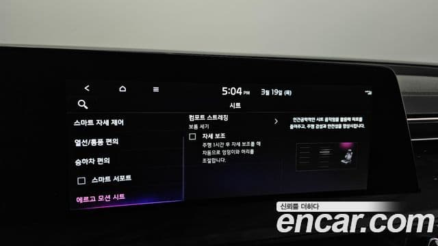 Kia K8 гибрид Noblesse, 2023 16