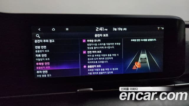 Kia Carnival 4세대 Prestige, 2023 16