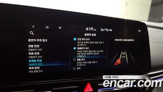 Hyundai Avante (CN7) Inspiration, 2022 16