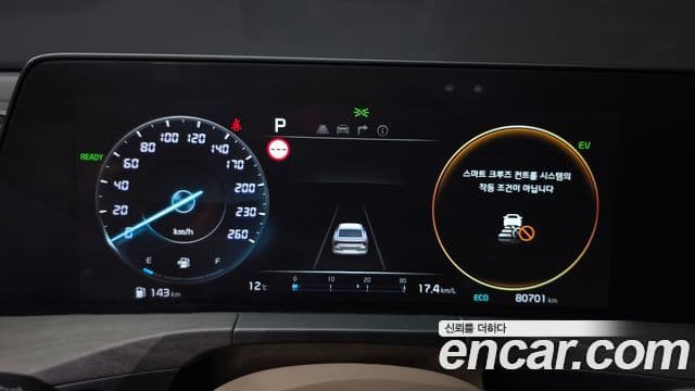 Kia K8 гибрид Signature, 2023 8