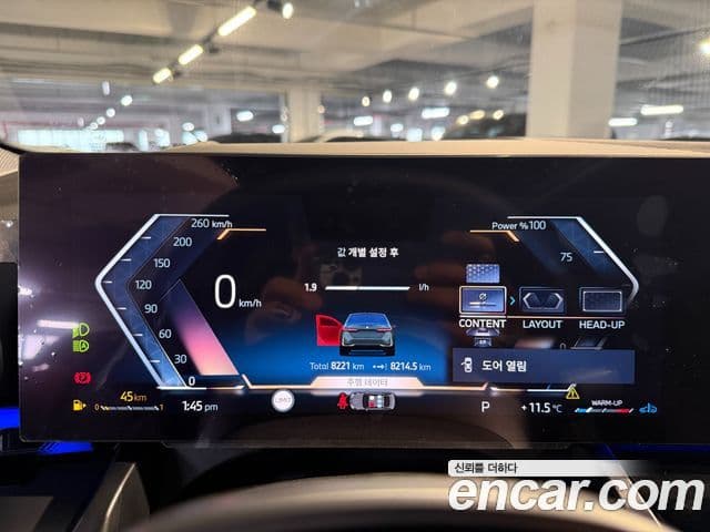 BMW 5시리즈 (G60), 2025 8