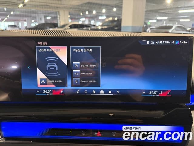 BMW 5시리즈 (G60), 2025 18