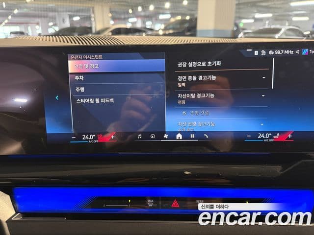 BMW 5시리즈 (G60), 2025 19