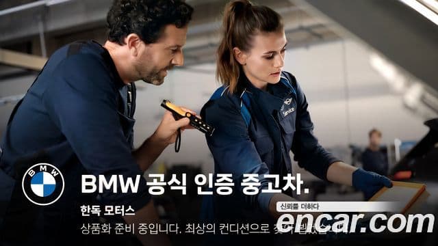 BMW 2시리즈 Gran Coupe (F74) 228 xDrive M Sport