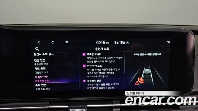 Kia Carnival 4세대 Signature, 2023 19