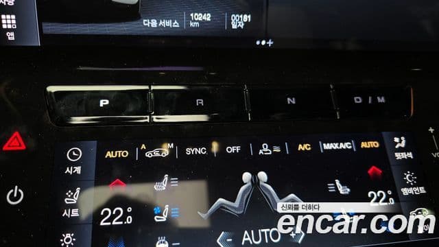 Maserati Grecale 2.0 AWD Modena, 2023 9