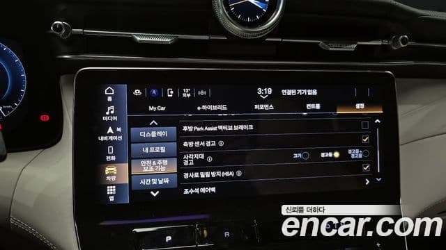 Maserati Grecale 2.0 AWD Modena, 2023 15