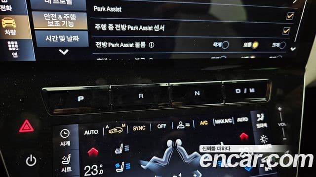 Maserati Grecale 2.0 AWD Modena, 2023 9