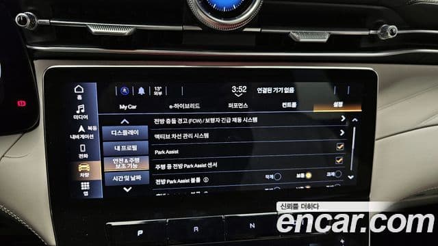 Maserati Grecale 2.0 AWD Modena, 2023 15