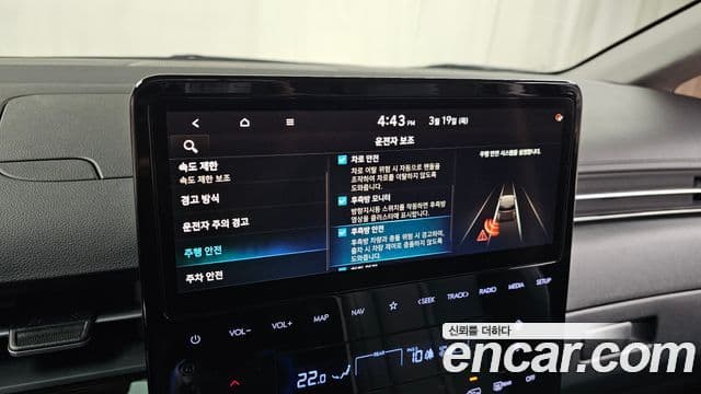 Hyundai Staria Inspiration, 2025 17