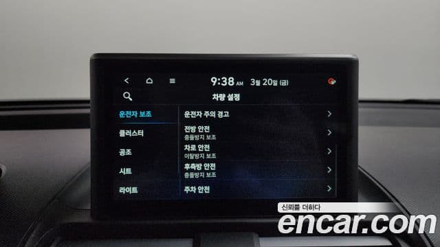 Hyundai Casper Inspiration, 2023 18