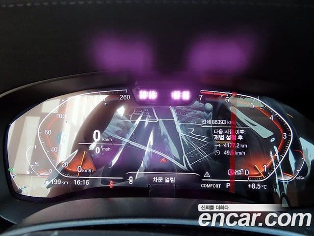 BMW 5시리즈 (G30) Luxury, 2022 9