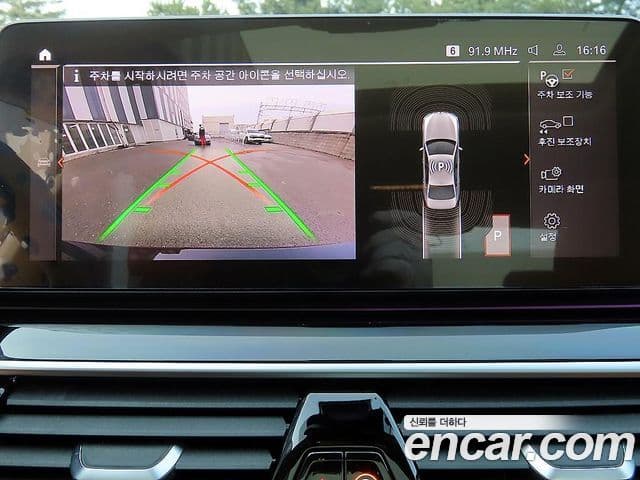 BMW 5시리즈 (G30) Luxury, 2022 14