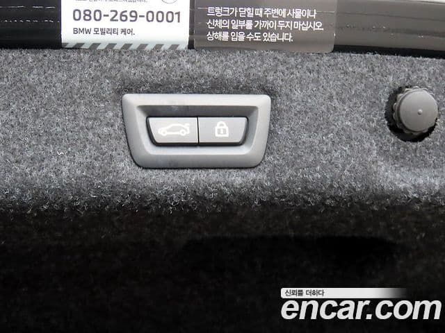 BMW 5시리즈 (G30) Luxury, 2022 17