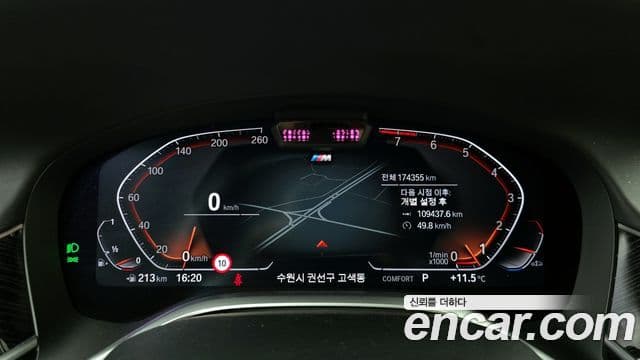 BMW 7시리즈 (G11) 740Li xDrive M Sport, 2022 8