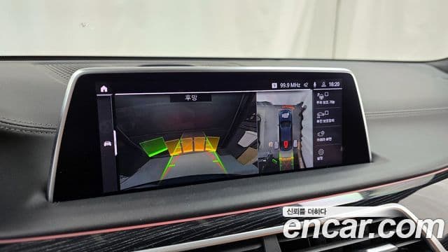 BMW 7시리즈 (G11) 740Li xDrive M Sport, 2022 15