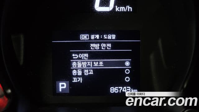 Kia The / новый New Ray Prestige, 2021 16