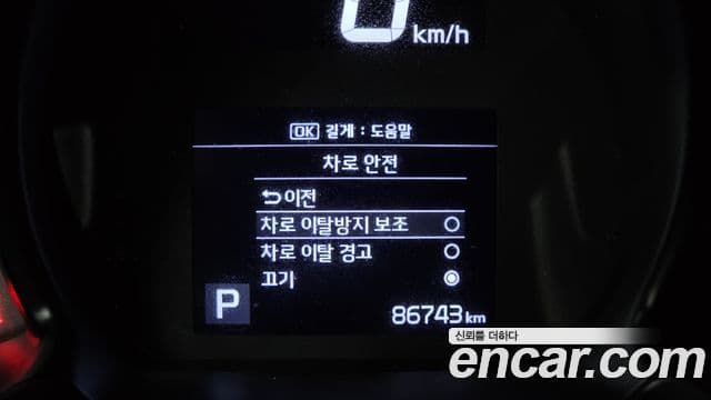 Kia The / новый New Ray Prestige, 2021 17