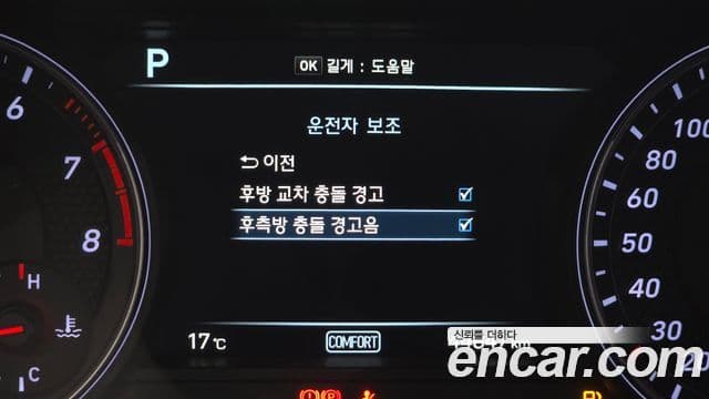 Genesis G70 Elite, 2019 17