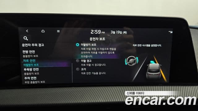 Kia EV6 GT Line, 2022 16