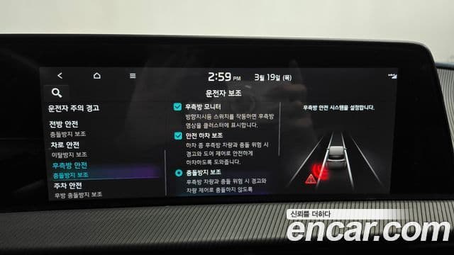 Kia EV6 GT Line, 2022 17