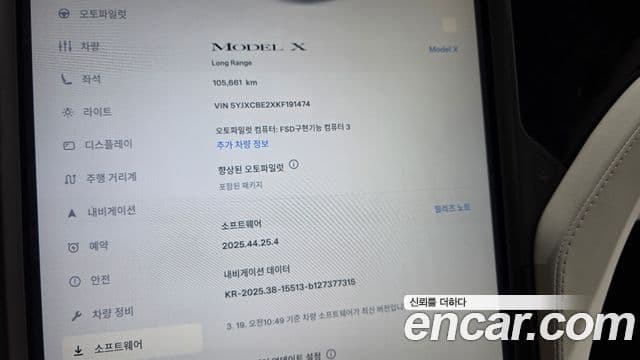 Tesla модель X Long Range, 2019 15