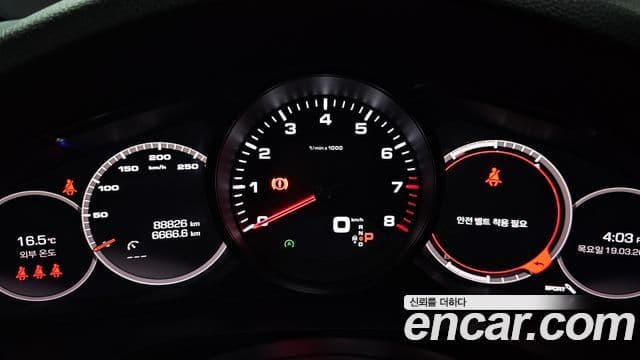 Porsche Cayenne (PO536), 2021 8