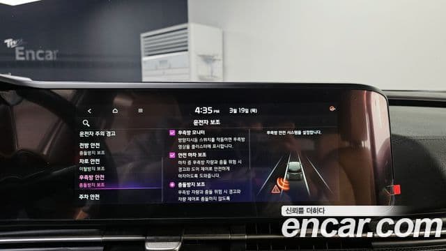 Kia Carnival 4세대 Signature, 2021 16