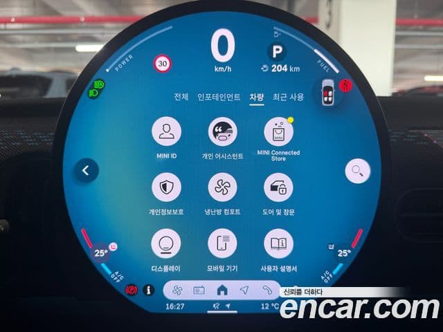 Mini Cooper C 4세대 Classic, 2025 16