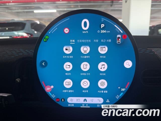 Mini Cooper C 4세대 Classic, 2025 17