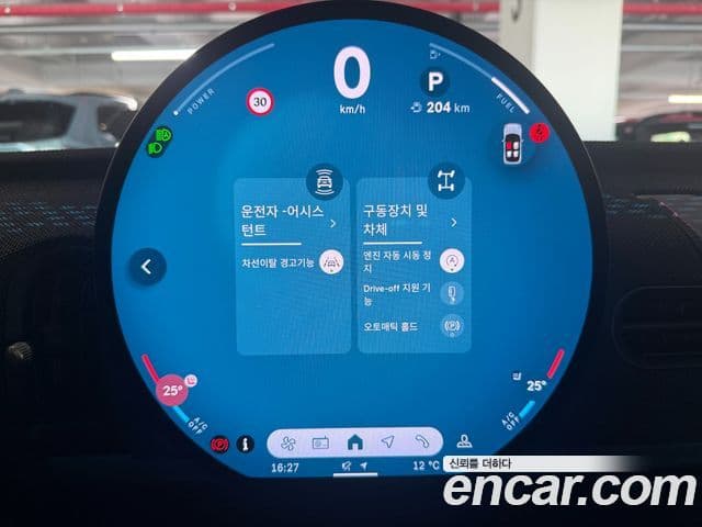 Mini Cooper C 4세대 Classic, 2025 18