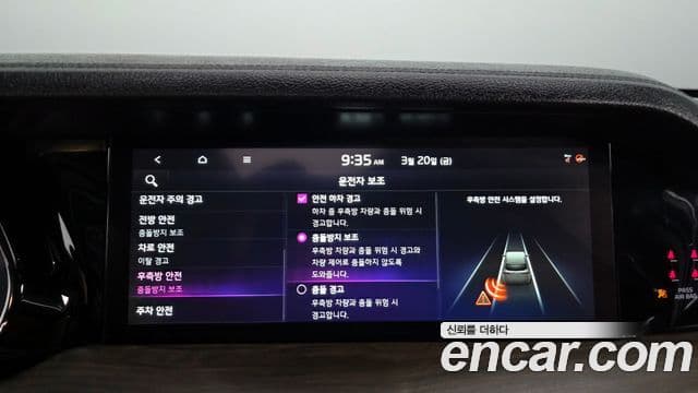 Kia Mohave The / новый Master Masters, 2022 16