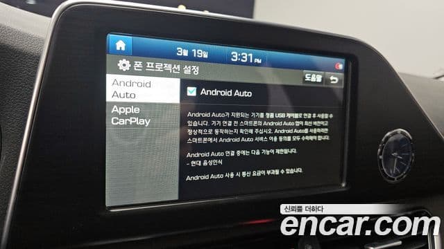 Hyundai Grandeur IG Premium, 2019 15