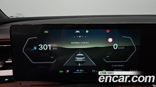 KG모빌리티(SsangYong) Torres EVX E7, 2024 8