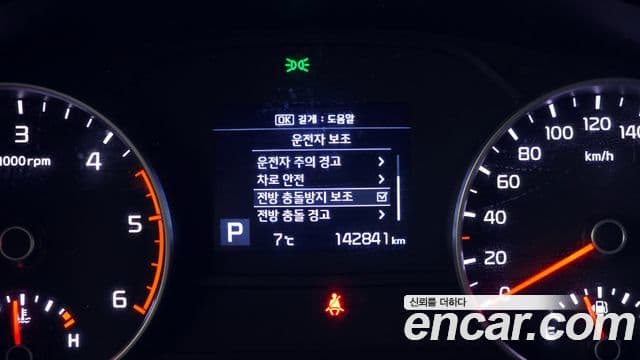 Kia Sportage The / новый Bold Prestige, 2019 16