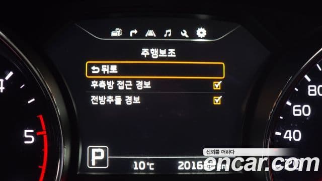 Kia All New Carnival Noblesse, 2016 17