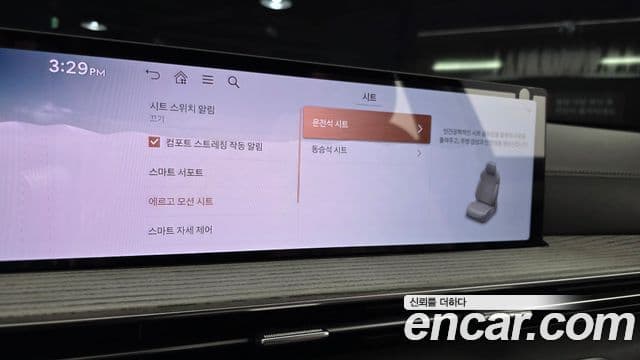 Genesis GV80, 2025 15