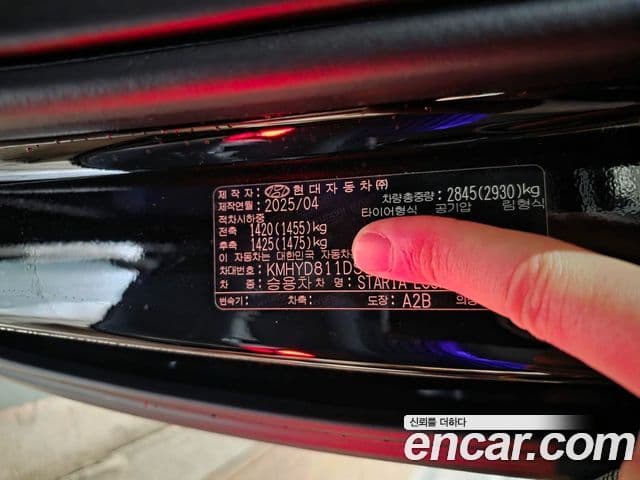 Hyundai Staria Inspiration, 2025 11