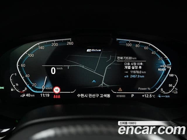 BMW 5시리즈 (G30) 530e M Sport, 2021 8