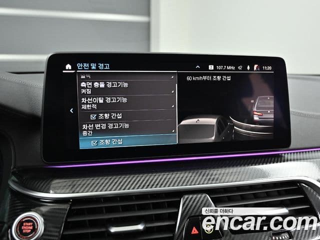 BMW 5시리즈 (G30) 530e M Sport, 2021 17